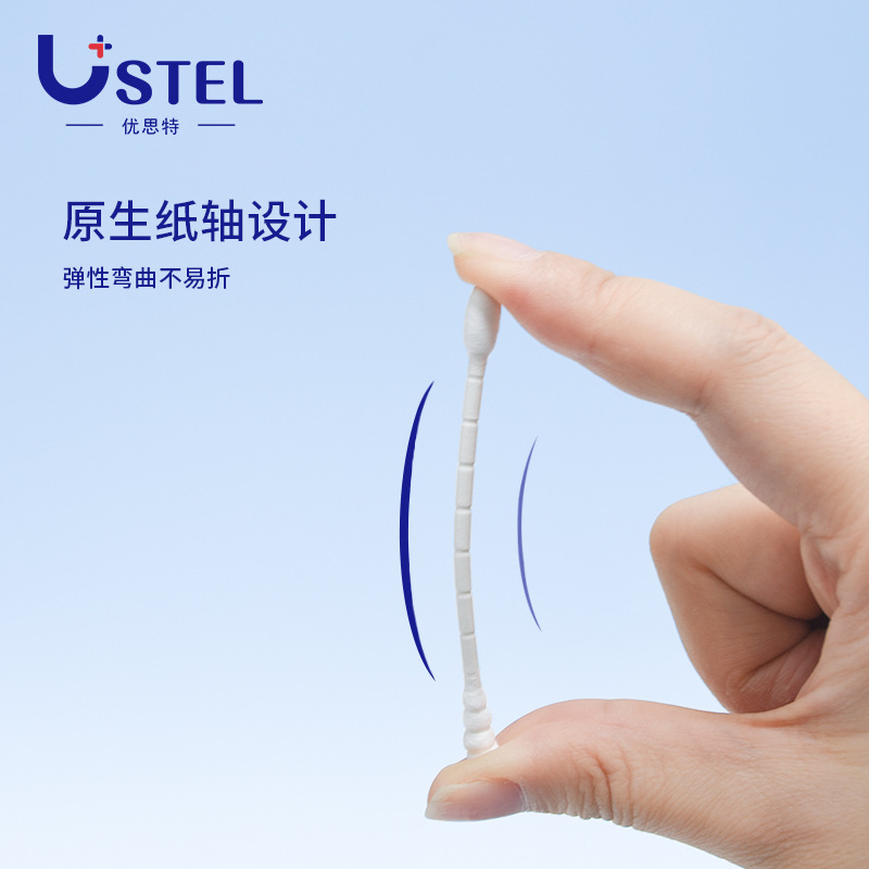 Ustel Boxed Double Ended Cotton Wwabs Disposable Cotton Puff Ear Cleaning Cotton Rod Sanitary Napkin round Head Screw