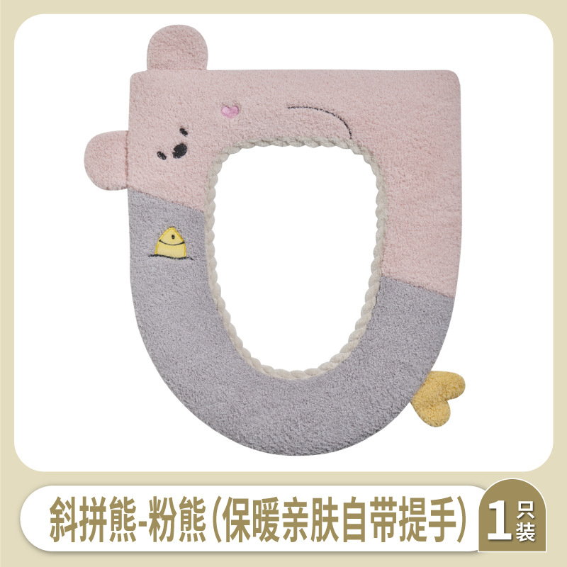 斜拼熊-粉熊(保暖亲肤自带提手).jpg
