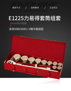 ���������l���׵�15/21/26����19mmϵ����Ͳ�M��E1225 E1246E1247