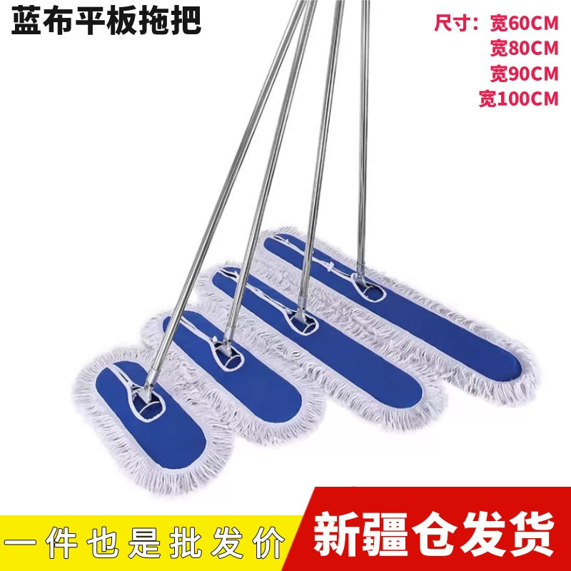 Xinjiang flat dust removal large mop with screw attachment, dust mop for large areas, industrial-specific long cloth mop for factory workshops Xinjiang flat dust removal large mop with screw attachment, dust mop for large areas, industrial-specific long cloth mop for factory workshops