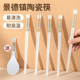 陶瓷筷子食品级骨瓷防霉防滑发霉家用易清洗耐高温景德镇高档
