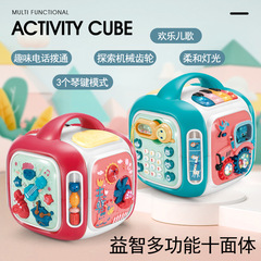 Children's hand drum toy baby intelligence polyhedron multifunctional ten-sided drum learning house agency 