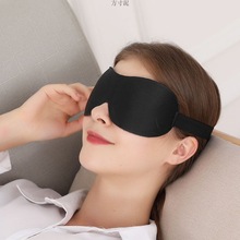 3D眼罩专用睡觉遮光透气专业学生不压眼女男防疲劳源工厂一件批发