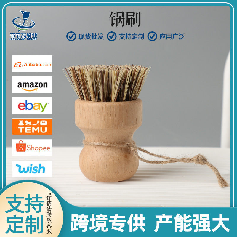 Mini dishwashing brush, scrubbing brush, durable cleaner for cleaning sinks, household use, with rope, oak coconut palm fiber pot brush, in stock Mini dishwashing brush, scrubbing brush, durable cleaner for cleaning sinks, household use, with rope, oak coconut palm fiber pot brush, in stock