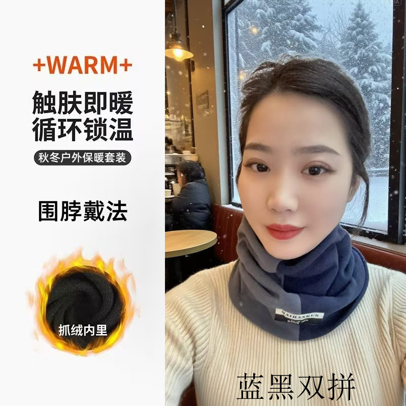 跨境新款秋冬围脖帽子男女保暖防寒双拼色时尚套头脖套围巾双面|undefined