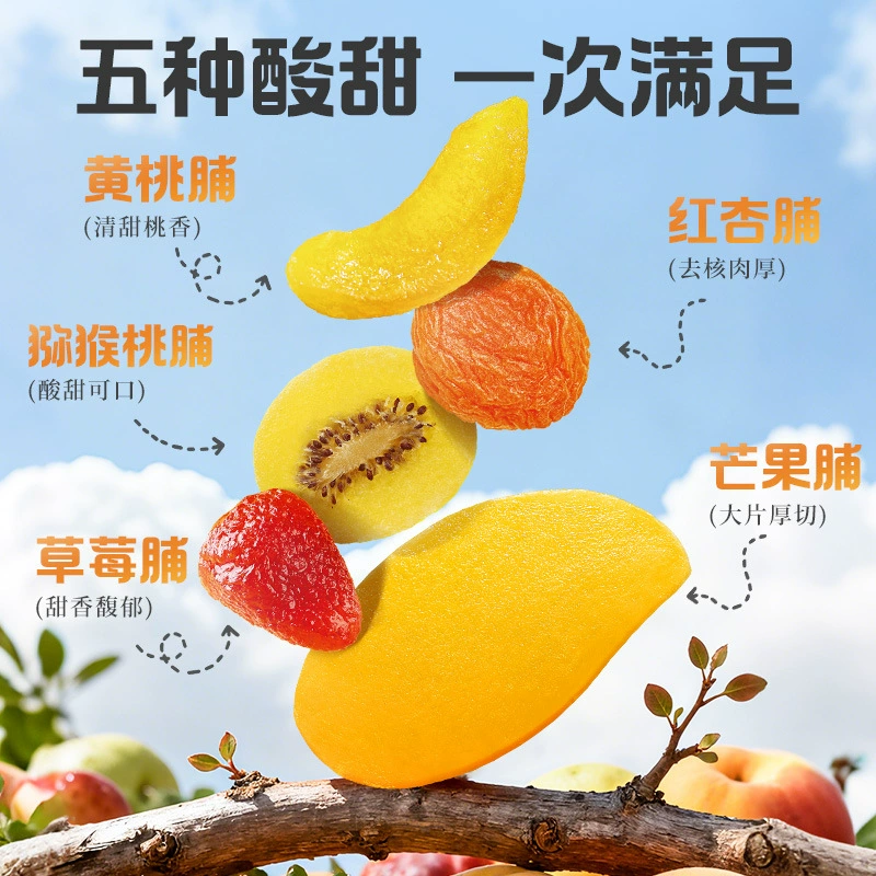 Dried Fruit Mix Multi-Pack, Assorted Strawberry Mango Peach Pineapple Snacks, Various 25–120 g Packs