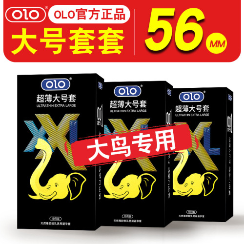 OLO Large Size Condom Set Safety Gloves Adult Health and Family Planning Fun Products Rubber Gloves Wholesale Foreign Trade Export Condoms