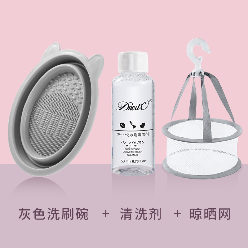 Maquillaje cepillo polvo puff limpieza traje silicona plegable limpieza tazón belleza huevo limpieza herramienta secado neto bolsa precio de fábrica