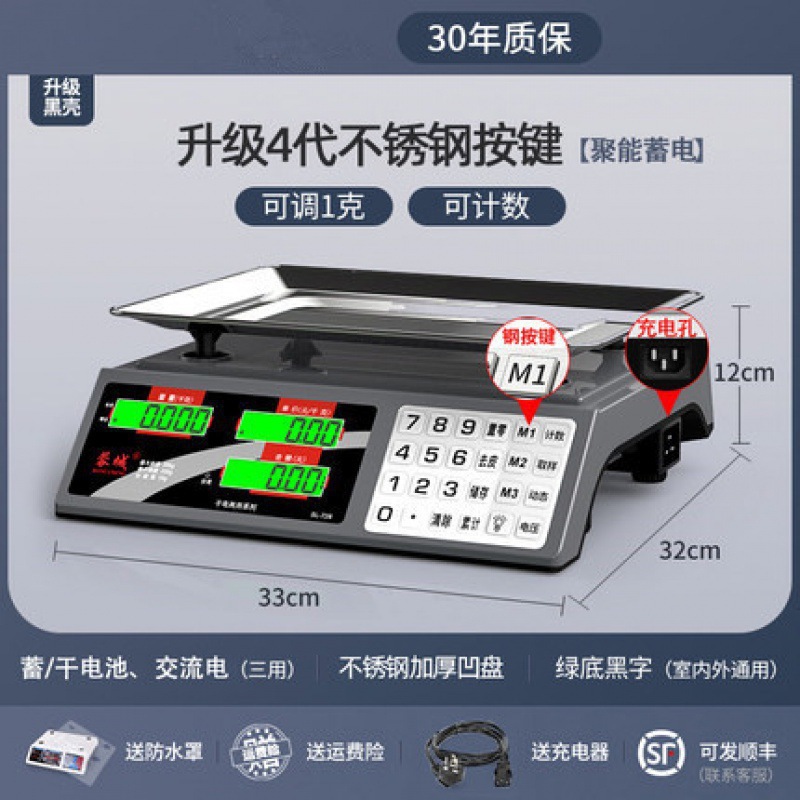 Escala electrónica de mesa plana pesadora doméstica comercial pequeña barraca de venta de verduras báscula electrónica de mesa de verduras cocina