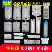 �m������ϴ�C�^�V�WMB50-3062G MB60-3062G�ȾW�����W�� ͨ��