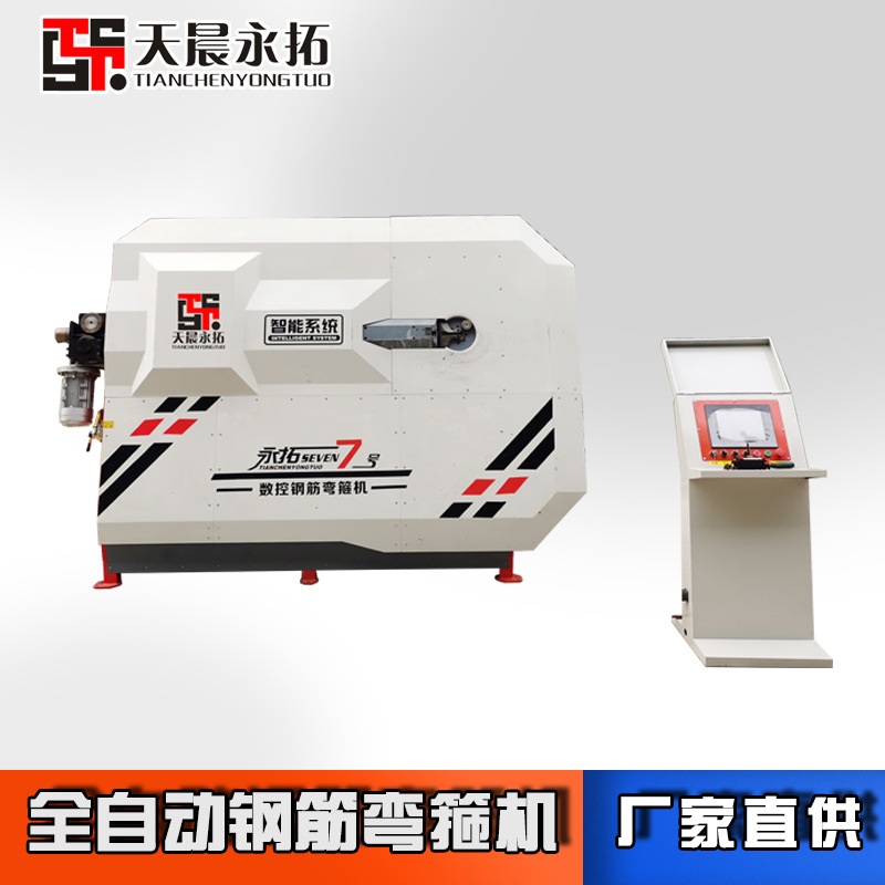 全自动数控弯箍机 曲线调直弯箍机 大型数控钢筋弯曲机 厂家