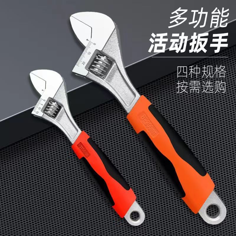万能活口大开口卫浴扳手活板子活动扳手手动扳手活络扳子短柄活扳