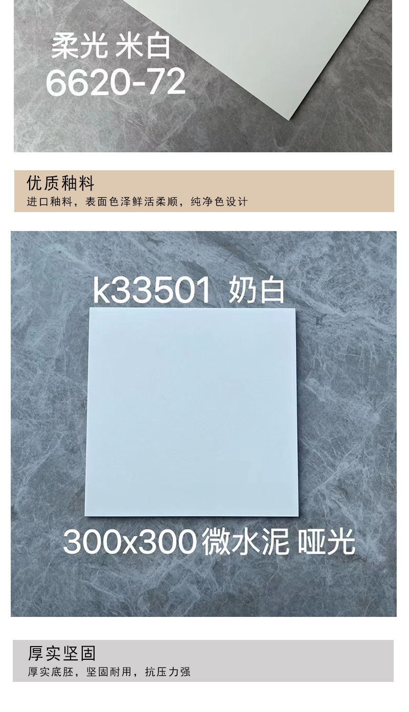 详情页_08.jpg