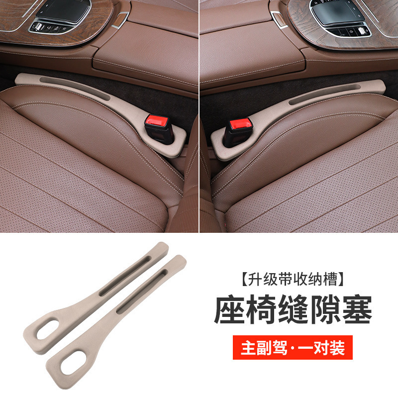 自動車シートの縫い目が通用する車内の漏れ防止貯蔵物の隙間が詰まっています。|undefined