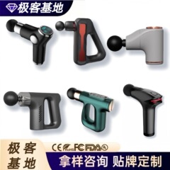 筋膜ガン、ツボマッサージ、パルス加熱ガン、フィットネス、筋肉衝撃ガン、マッサージ器、温冷湿布、パルス