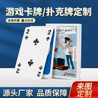 Настольная игра, игрушка, обучающие карты, игральные карты, изготовление на заказ