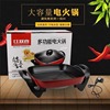 Small appliances multi-function Food warmer Hot Pot household Rice Cookers dormitory Skillet Cooking Cookers Electric skillet