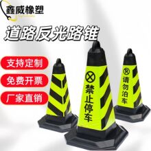 ��ֹͣ܇·�˷����o��·�F��ͨ·��Ո��܇���z�ؘ�ѩ��Ͱ�F��