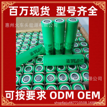 Samsung����25r30q�������ԭ�b����18650 25R�늳�2500mAh 3.7v