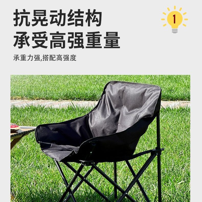 Moon chair custom-made outdoor folding chair lunch break camping…