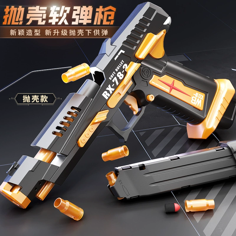 Детский игрушечный пистолет с имитацией выброса гильз, ручной перезарядкой и стрельбой мягкими пулями, научно-образовательная модель.