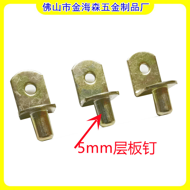 5mm 레이어 플레이트 네일