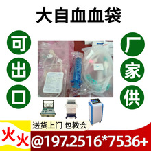 �������wѪ�Ĳ����b ��������Ѫ��/�^�V�� �����¬� �S�҃r��2026