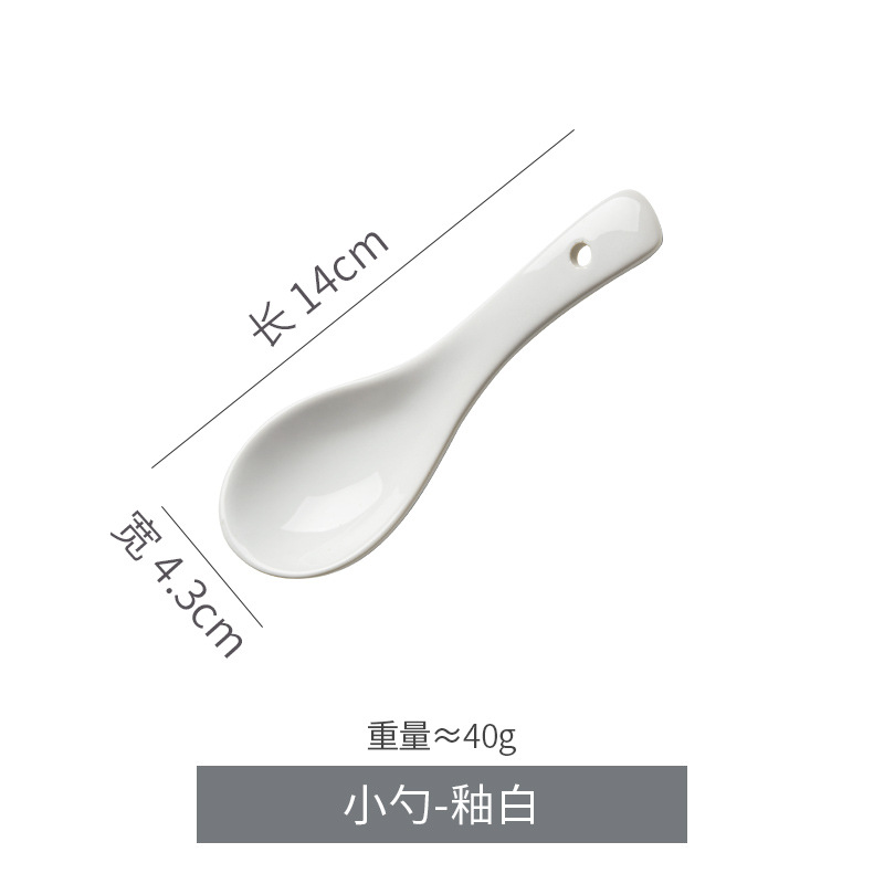 흰 도자기 숟가락