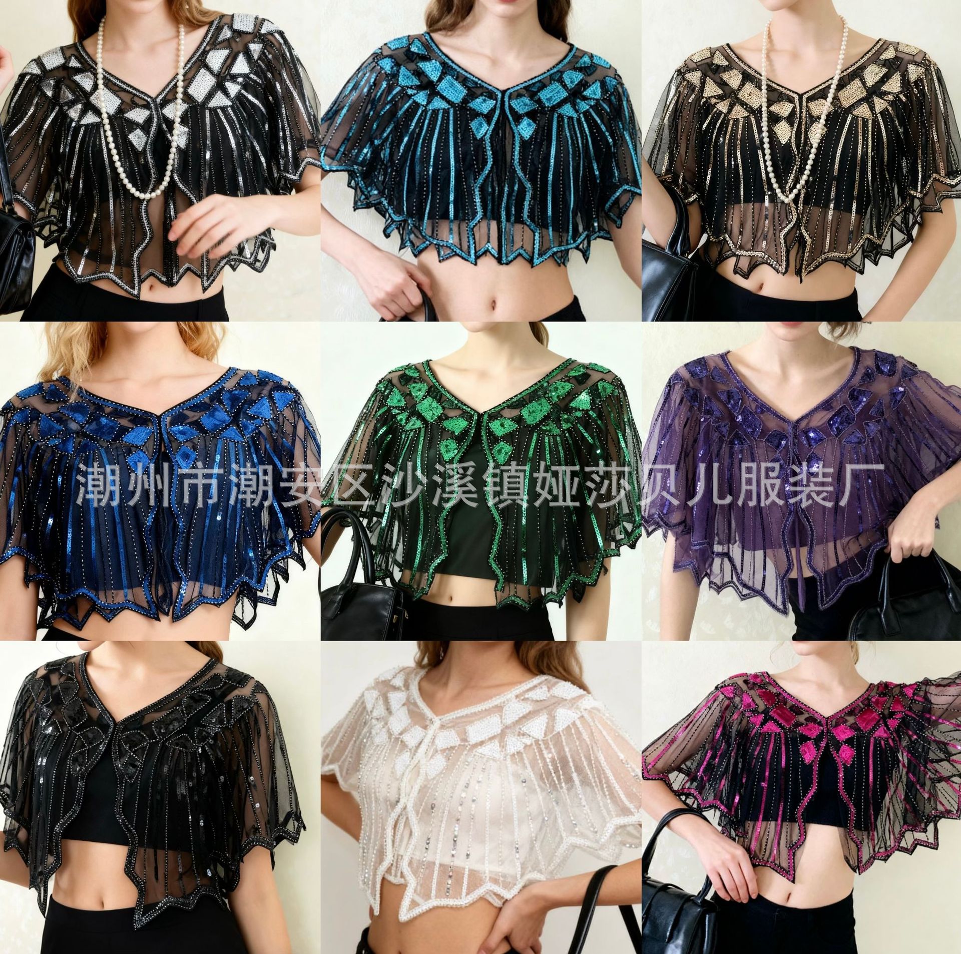 Shawl for Women, Summer Versatile Sequin Dress with Skirt, European and American Sun Protection Small Coat, New Cape