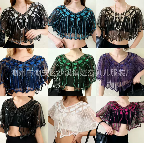 Shawl for Women, Summer Versatile Sequin Dress with Skirt, European and American Sun Protection Small Coat, New Cape