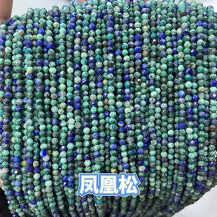 ��Ȼ�P����ʯ ����A���н� ɢ���� �Ʒ���diy ������Ʒ ���l