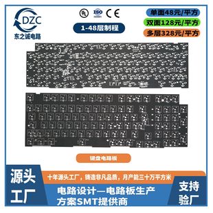 �Cе�I�P�·��o���{���pģ���往·��PCBA�����_�l��Ƭ�C���