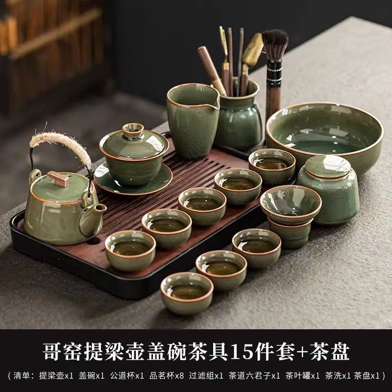Juego de Té Kung Fu de Cerámica Ge para Oficina y Hogar