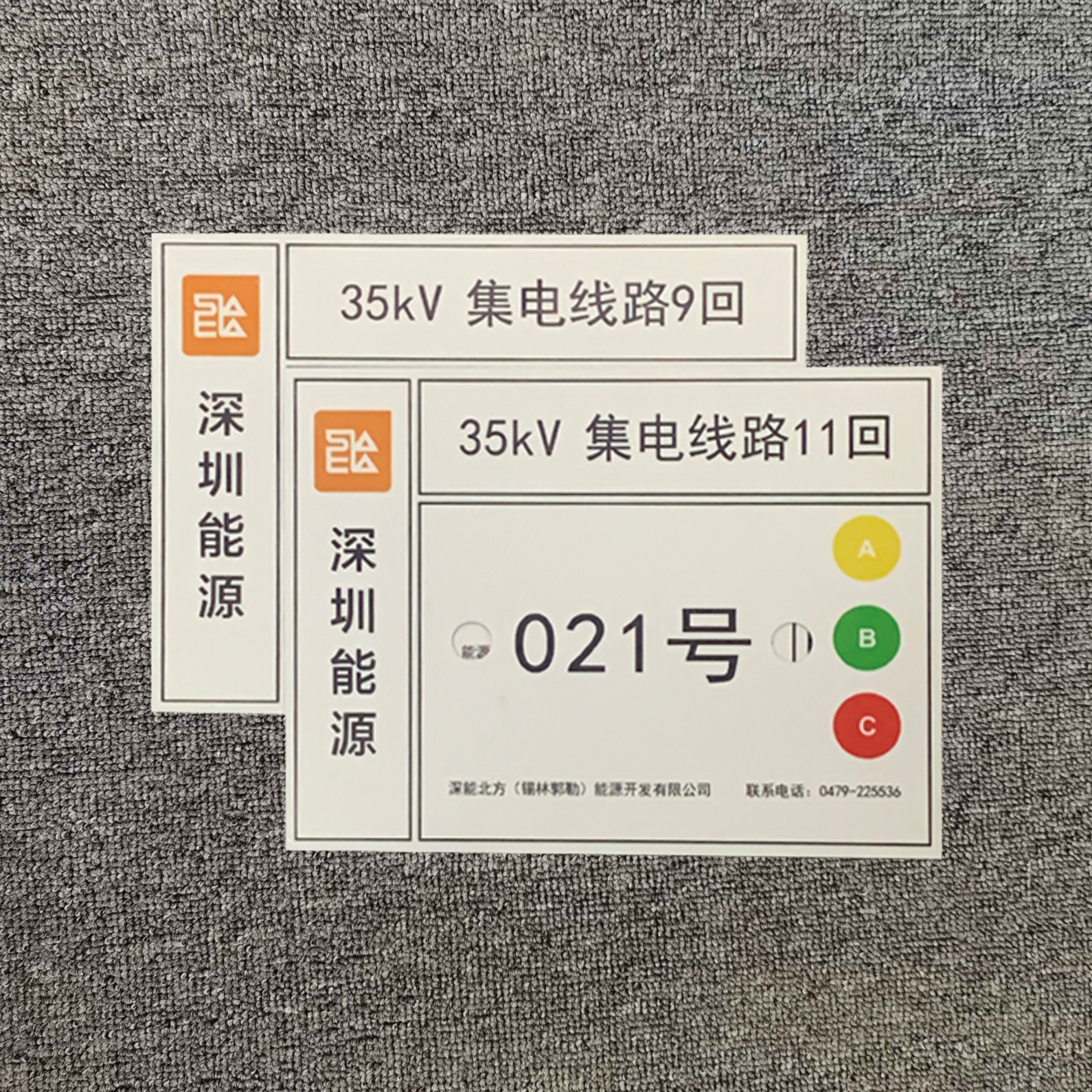 郭京飞老舅在线播放