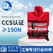 JHY-190N CCS�J�C���þ�����ˮ�Ͼ�Ԯ��ѴƯ���������������R��