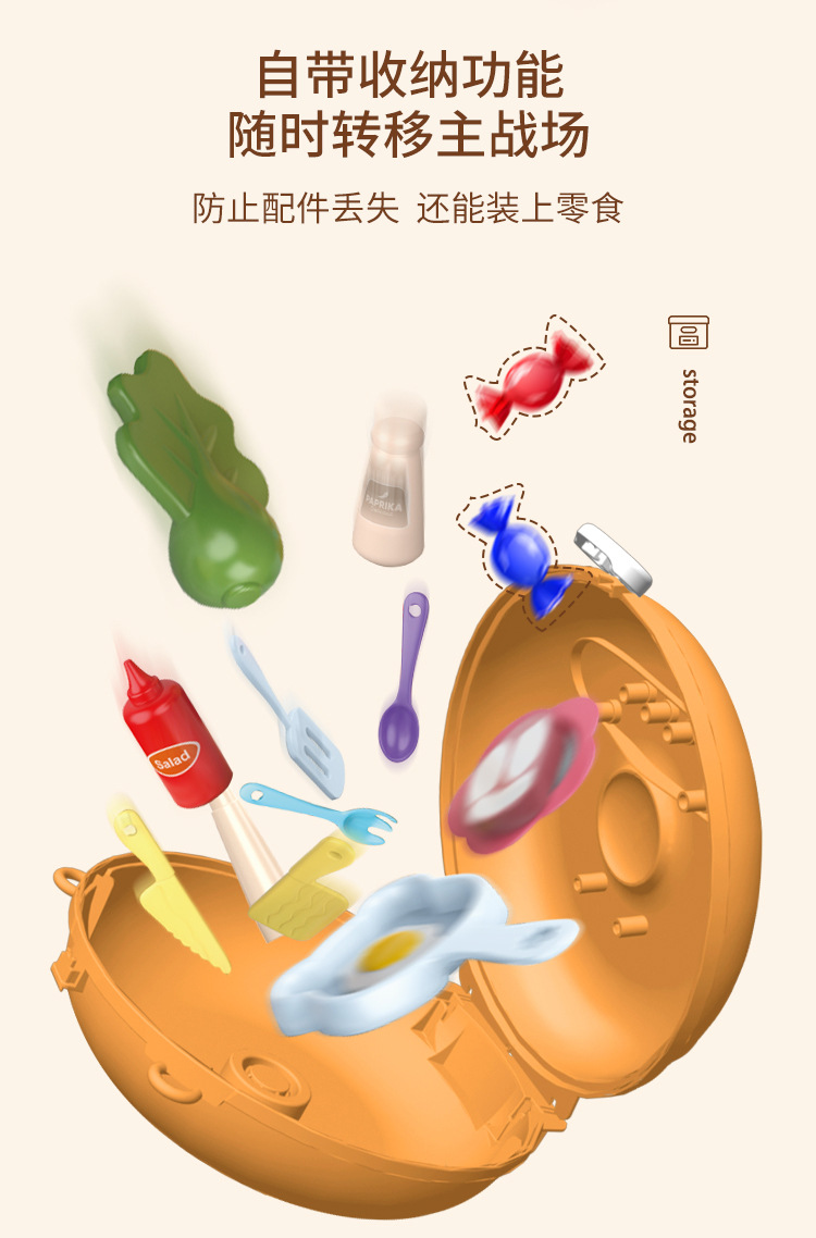7183-神奇甜甜圈-详情页-改_04