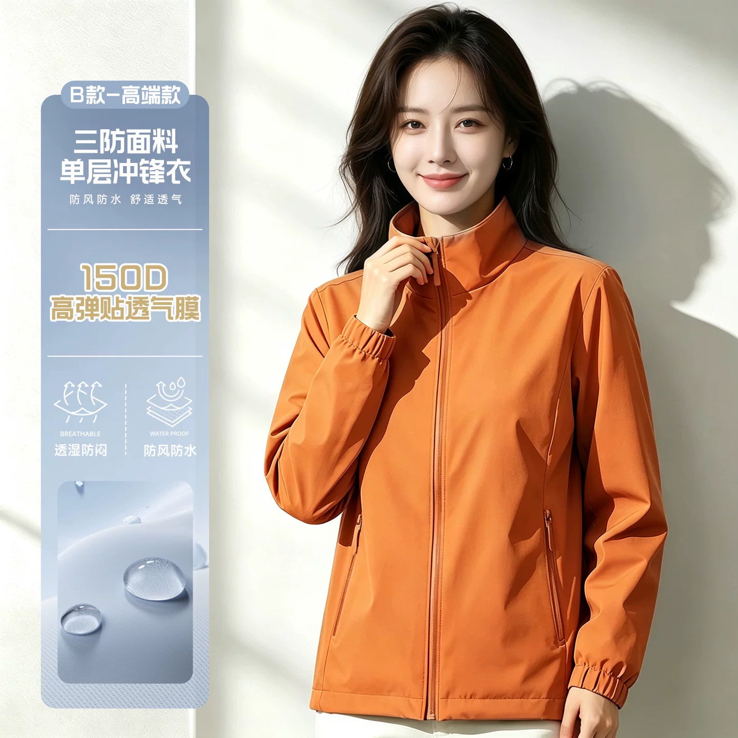 Ropa de trabajo de carga a prueba de viento, ropa de trabajo personalizada, logotipo de impresión, Oficina corporativa, ropa de trabajo del Grupo de empleados, chaqueta personalizada