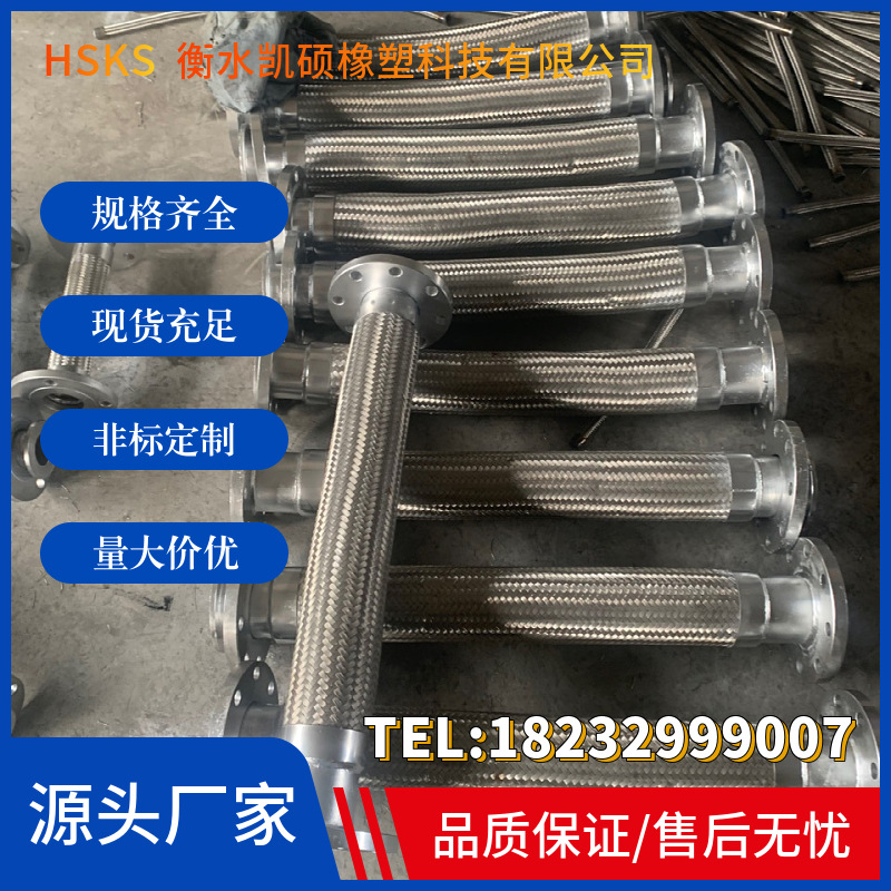 金属软管 波纹管 高压管加工