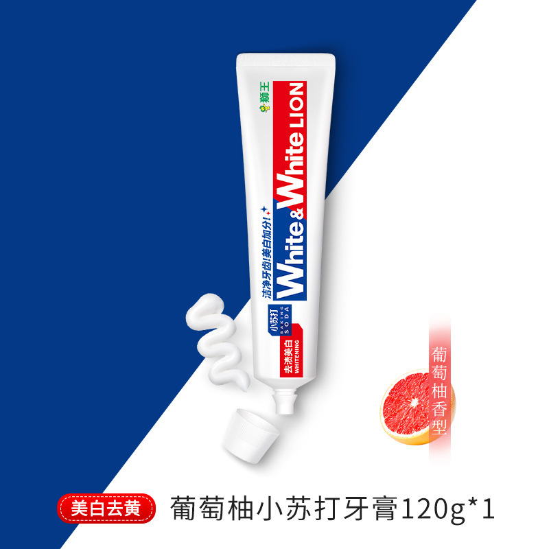 商超同款 大白牙膏120g葡萄柚小苏打牙膏清洁去渍一件代发护龈|undefined