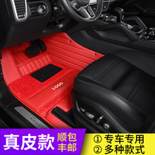 双层真皮汽车脚垫全包围保时捷专用脚垫任意脚垫可做一件代发包邮