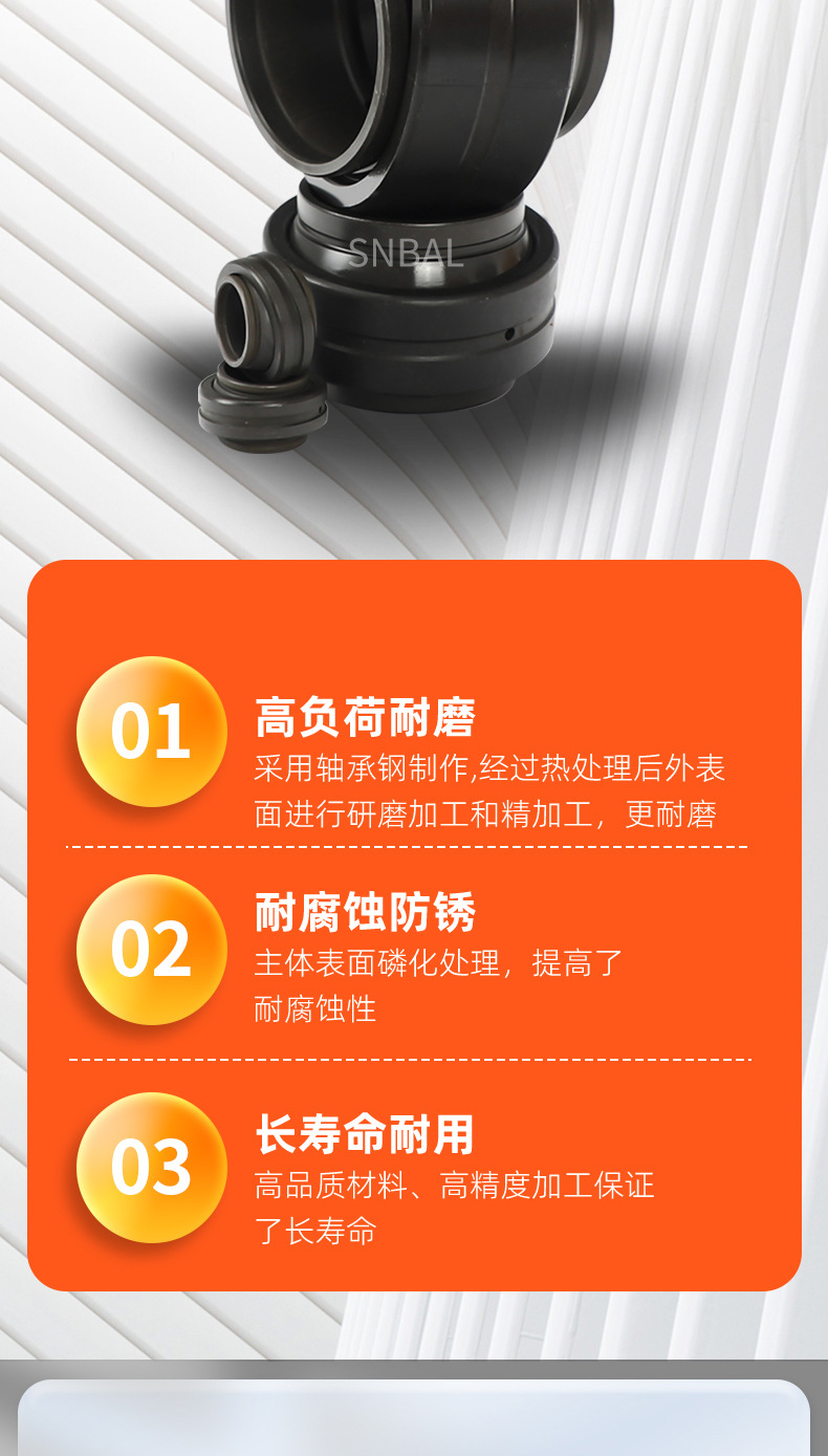 【修改】关节轴承GEEW-ES_06.jpg