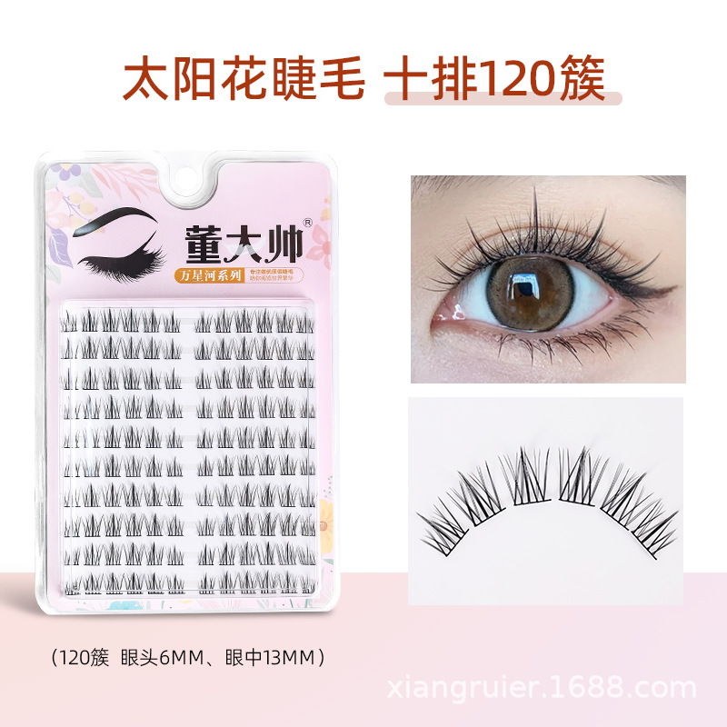 Libro de pestañas de gran capacidad de Dong Dashuai, la trilogía del persona perezosa, pestañas postizas segmentadas de un solo grupo, éxito de ventas transfronterizo.