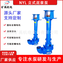 ��ʽ���{�ó�ɳ��NYLҺ�´�������ɰ�o�������I�V�����{��