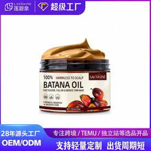 �羳�T��ܰ�����{���o�l��120ml �̝����o���g�����ܰlBATANA OIL
