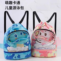 子供用水泳バッグ、乾湿両用防水収納バッグ、男の子と女の子用水泳ゴーグル、巾着付き漫画バックパック