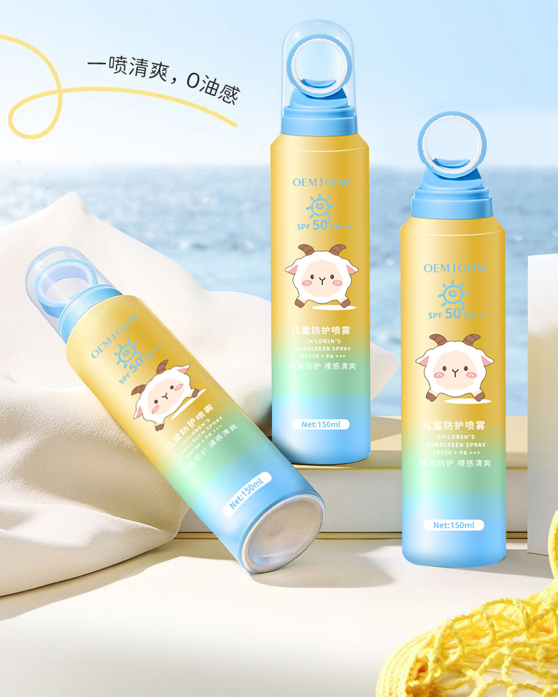 1028儿童防晒霜_06