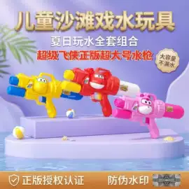积木类;泡泡玩具;戏水玩具