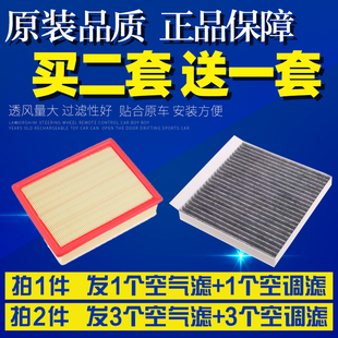 Suitable for 11-21 Models of Haval H6 Haval M6H6Coupe Replacement Sports Air Conditioning Filter Element Air Filter