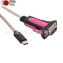 ���S���lFTDI FT232RLоƬ Type C�DDB9���^RS232���ڔ���ͨӍ��