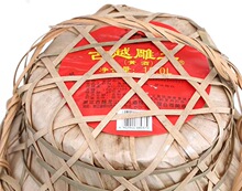 古越龙山雕王酒手工竹编糯米花雕酒10L绍兴产半甜型老酒